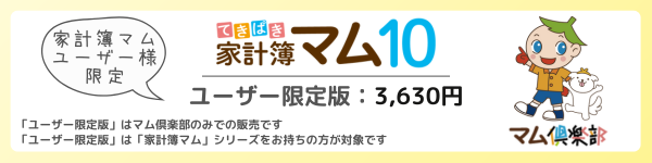 mummyお会計ページ KORG 【創業50周年大決算SALE】opsix module(OPSIX-M) ALTERD FM